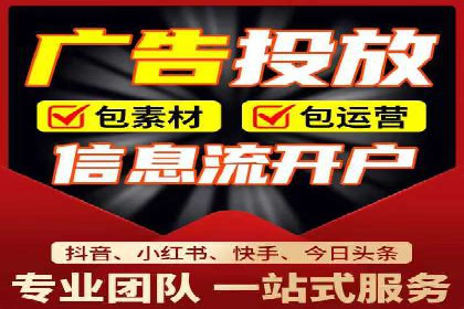 探索头条信息流广告的创意表现：某教育机构的成功案例