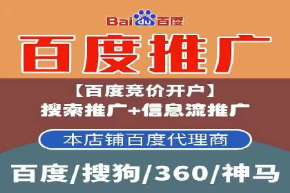 成功案例分享：百度推广托管助力企业增长