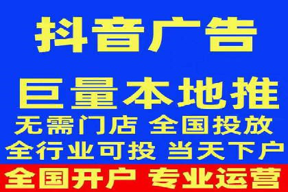 案例展示：信息流广告投放成功案例分享